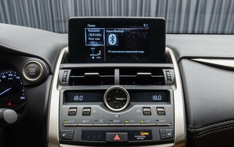 Lexus NX I, 2019 год, 3 990 000 рублей, 17 фотография