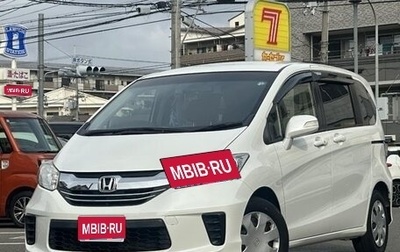 Honda Freed I, 2013 год, 755 000 рублей, 1 фотография
