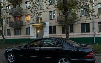 Mercedes-Benz S-Класс, 1999 год, 280 000 рублей, 1 фотография