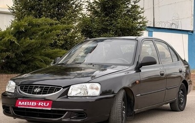 Hyundai Accent II, 2008 год, 450 000 рублей, 1 фотография