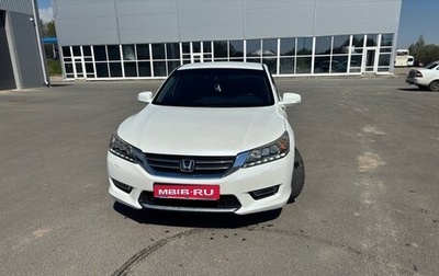 Honda Accord IX рестайлинг, 2013 год, 1 800 000 рублей, 1 фотография