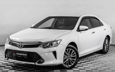 Toyota Camry, 2016 год, 1 780 000 рублей, 1 фотография
