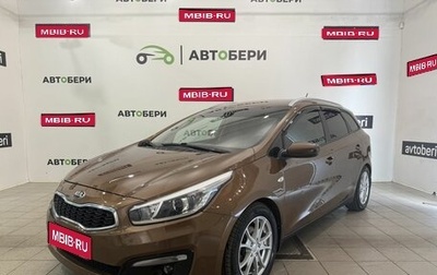 KIA cee'd III, 2016 год, 1 094 000 рублей, 1 фотография