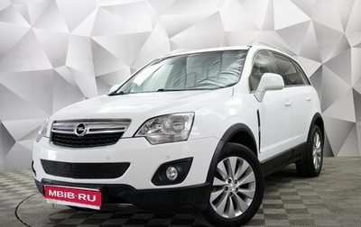 Opel Antara I, 2013 год, 1 249 000 рублей, 1 фотография