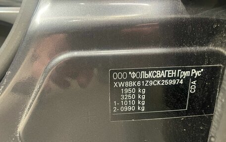 Skoda Octavia, 2011 год, 639 000 рублей, 20 фотография