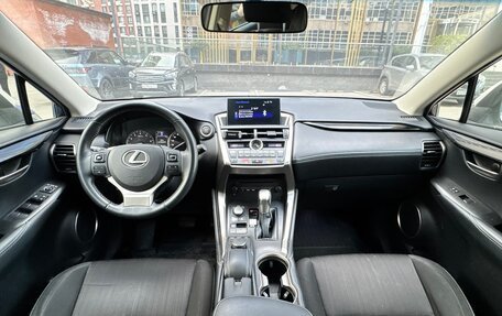 Lexus NX I, 2014 год, 2 790 000 рублей, 5 фотография