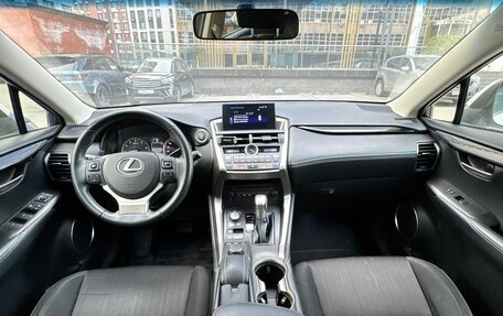 Lexus NX I, 2014 год, 2 790 000 рублей, 4 фотография