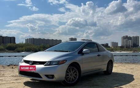 Honda Civic VIII, 2006 год, 650 000 рублей, 4 фотография