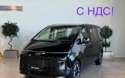 Hyundai Staria, 2025 год, 10 600 000 рублей, 1 фотография