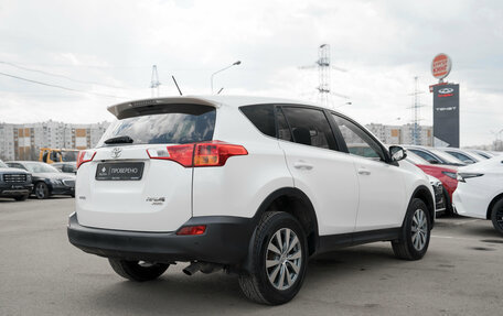 Toyota RAV4, 2013 год, 1 580 000 рублей, 5 фотография