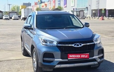 Chery Tiggo 4 I рестайлинг, 2020 год, 1 300 000 рублей, 1 фотография
