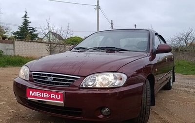 KIA Spectra II (LD), 2008 год, 370 000 рублей, 1 фотография