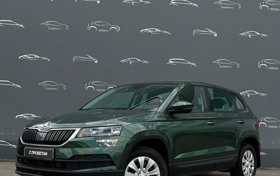Skoda Karoq I, 2021 год, 2 550 600 рублей, 1 фотография
