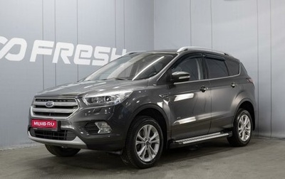 Ford Kuga III, 2017 год, 1 300 000 рублей, 1 фотография