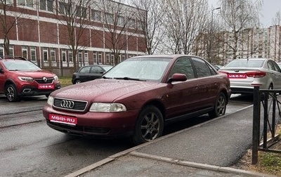 Audi A4, 1998 год, 300 000 рублей, 1 фотография