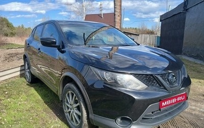 Nissan Qashqai, 2017 год, 1 469 000 рублей, 1 фотография