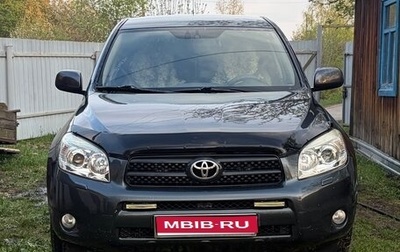 Toyota RAV4, 2006 год, 1 150 000 рублей, 1 фотография