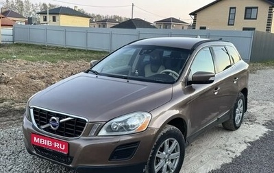Volvo XC60 II, 2011 год, 1 340 000 рублей, 1 фотография