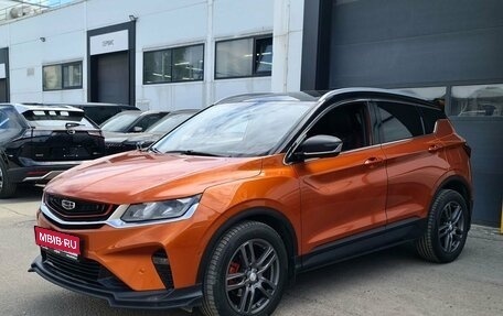 Geely Coolray I, 2020 год, 1 717 000 рублей, 1 фотография
