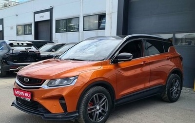 Geely Coolray I, 2020 год, 1 717 000 рублей, 1 фотография