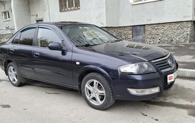Nissan Almera Classic, 2009 год, 320 000 рублей, 1 фотография