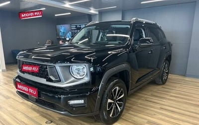 Haval H7, 2026 год, 3 999 000 рублей, 1 фотография