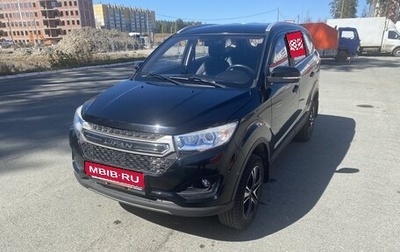 Lifan Myway, 2018 год, 1 470 000 рублей, 1 фотография