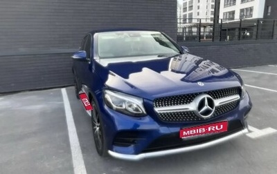 Mercedes-Benz GLC, 2019 год, 3 850 000 рублей, 1 фотография