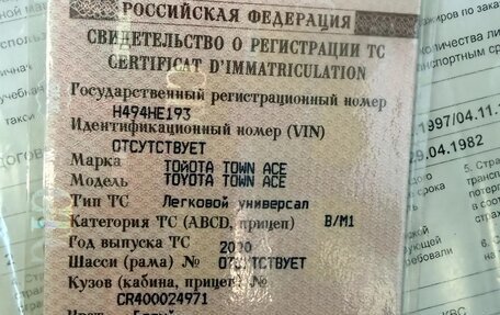 Toyota Town Ace III, 2000 год, 750 000 рублей, 11 фотография