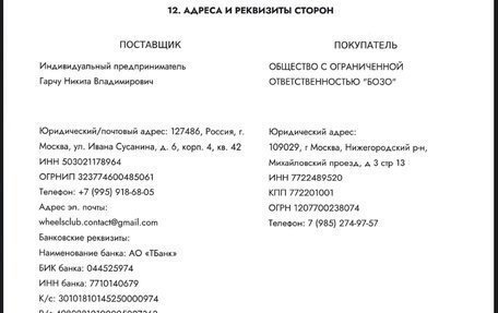 BMW X6, 2014 год, 3 050 000 рублей, 27 фотография