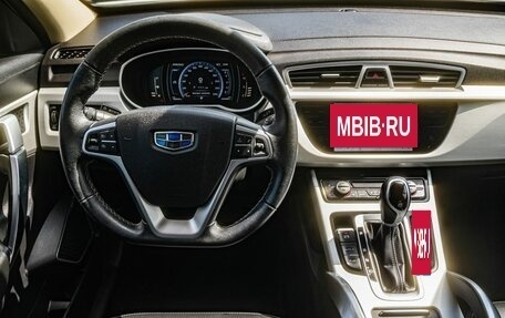 Geely Atlas I, 2021 год, 1 900 000 рублей, 18 фотография