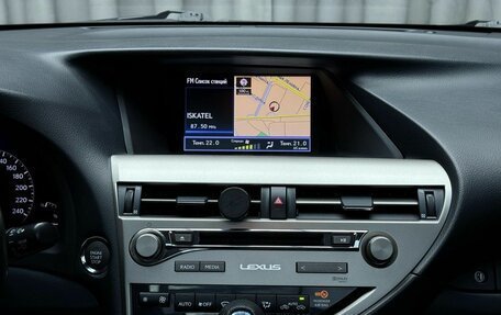 Lexus RX III, 2014 год, 3 199 000 рублей, 13 фотография
