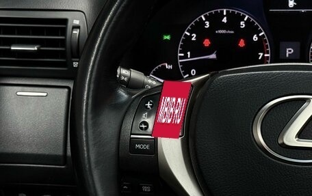 Lexus RX III, 2014 год, 3 199 000 рублей, 23 фотография