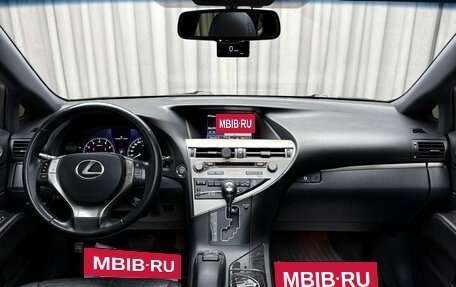 Lexus RX III, 2014 год, 3 199 000 рублей, 12 фотография