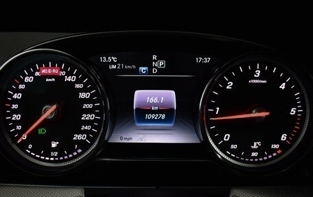 Mercedes-Benz E-Класс, 2020 год, 2 643 531 рублей, 18 фотография