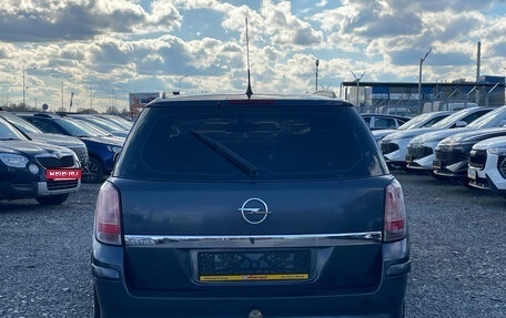 Opel Astra H, 2008 год, 430 000 рублей, 4 фотография