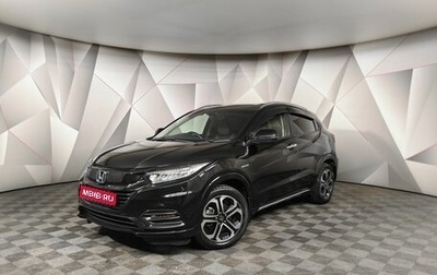 Honda Vezel, 2018 год, 1 777 000 рублей, 1 фотография