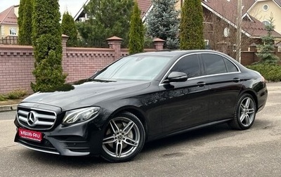 Mercedes-Benz E-Класс, 2018 год, 2 750 000 рублей, 1 фотография