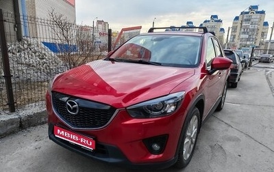 Mazda CX-5 II, 2013 год, 1 850 000 рублей, 1 фотография