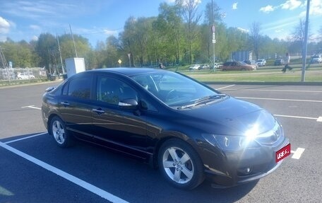 Honda Civic VIII, 2008 год, 830 000 рублей, 1 фотография