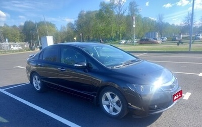 Honda Civic VIII, 2008 год, 830 000 рублей, 1 фотография