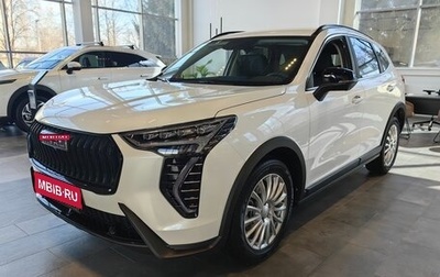 Haval Jolion, 2026 год, 2 449 000 рублей, 1 фотография