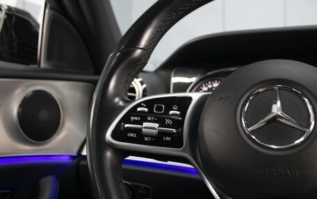 Mercedes-Benz E-Класс, 2020 год, 3 900 000 рублей, 16 фотография
