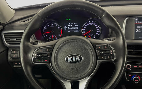 KIA Optima IV, 2017 год, 1 790 000 рублей, 13 фотография