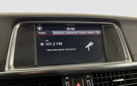 KIA Optima IV, 2017 год, 1 790 000 рублей, 15 фотография