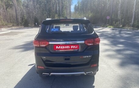 Lifan Myway, 2018 год, 1 470 000 рублей, 25 фотография