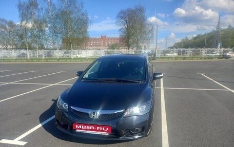 Honda Civic VIII, 2008 год, 830 000 рублей, 5 фотография