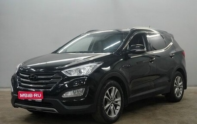 Hyundai Santa Fe III рестайлинг, 2015 год, 1 863 000 рублей, 1 фотография
