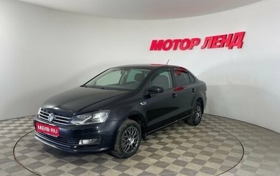 Volkswagen Polo VI (EU Market), 2019 год, 1 292 000 рублей, 1 фотография