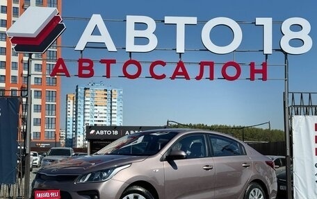 KIA Rio IV, 2018 год, 1 319 000 рублей, 1 фотография